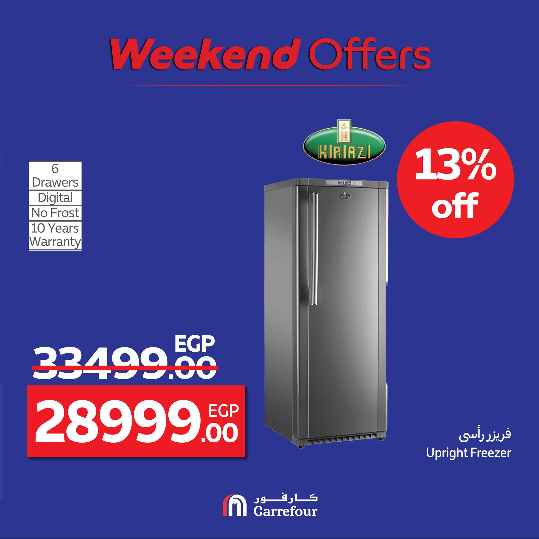 carrefour offers from 20aug to 5aug 2025 عروض كارفور من 20 أغسطس حتى 5 أغسطس 2025 صفحة رقم 22